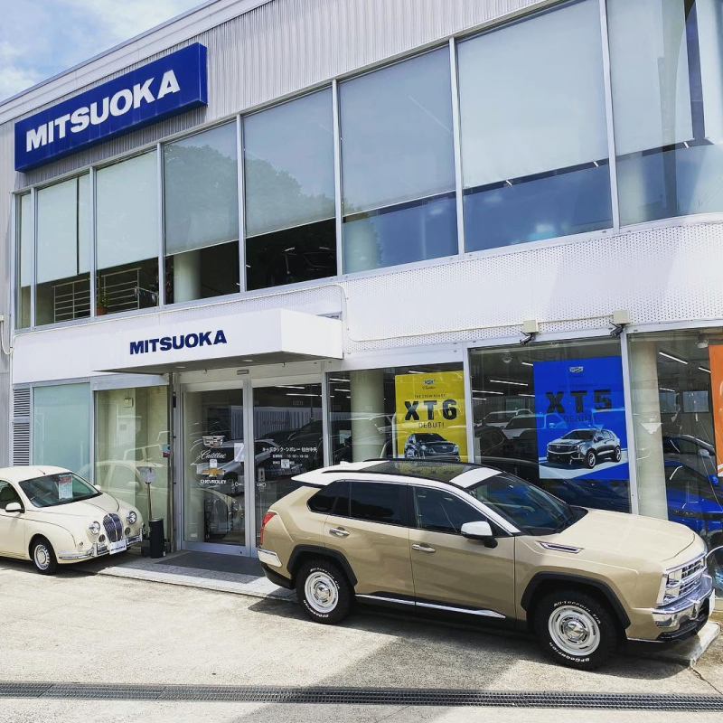 アメ車買取サイト BUBU MITSUOKA 店舗